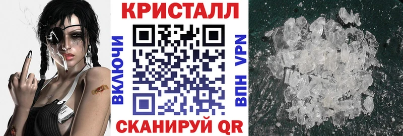 Купить  Свирск  Amphetamine 97% 