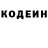 Кодеин напиток Lean (лин) Leav TV