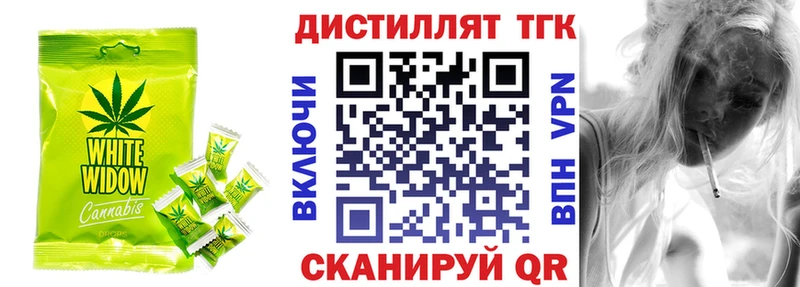 Cannafood марихуана Купить Свирск