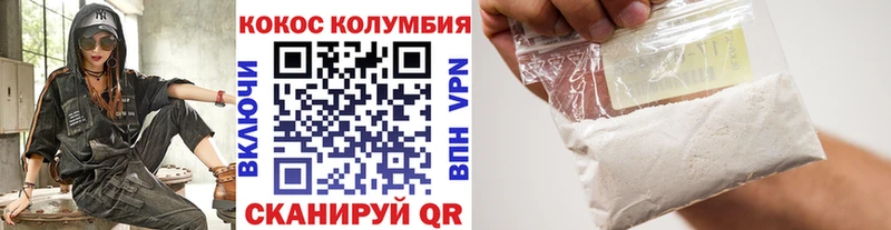 Купить  Свирск  COCAIN Эквадор 