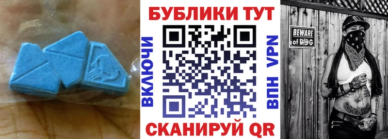 Купить  Свирск  Ecstasy бентли