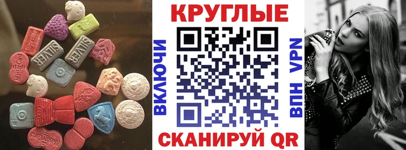 Ecstasy бентли Свирск