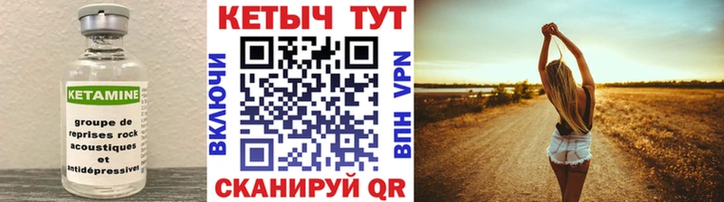 Купить  Свирск  КЕТАМИН ketamine 