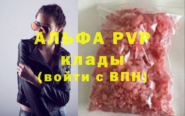 apvp Тольятти