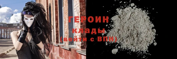 гидра Ижевск