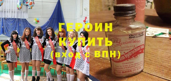 COCAINE Барнаул