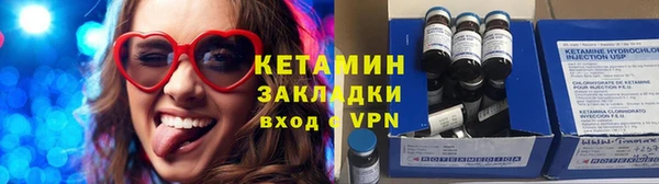 COCAINE Барнаул