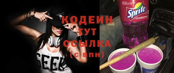 COCAINE Барнаул