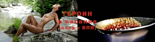 COCAINE Барнаул