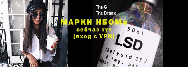 COCAINE Барнаул