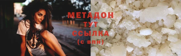 COCAINE Барнаул