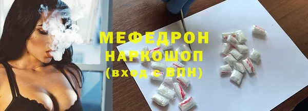 COCAINE Барнаул