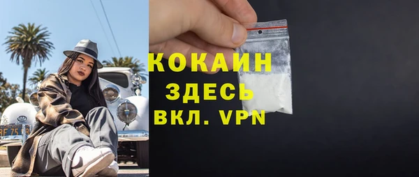 COCAINE Барнаул