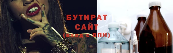 COCAINE Барнаул