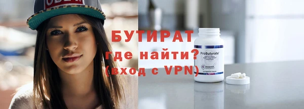 гидра Кинешма