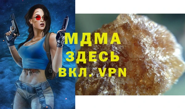 apvp Тольятти