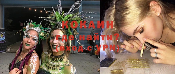 COCAINE Барнаул