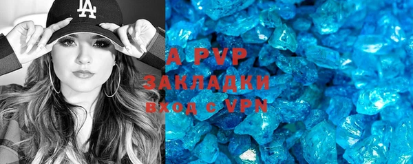 гидра Ижевск