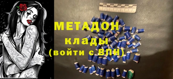 гидра Ижевск