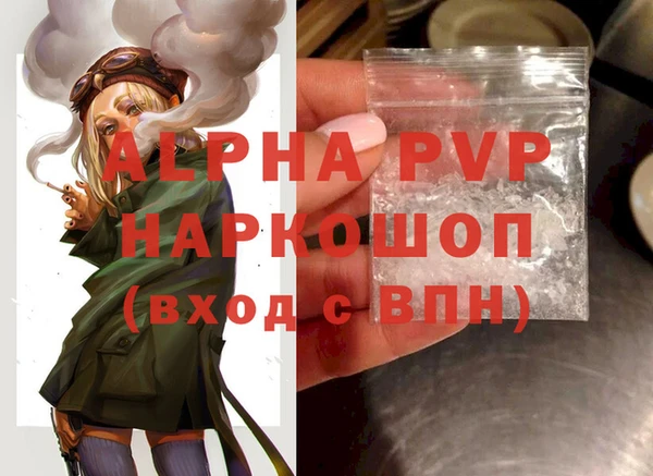 apvp Тольятти