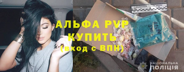 apvp Тольятти