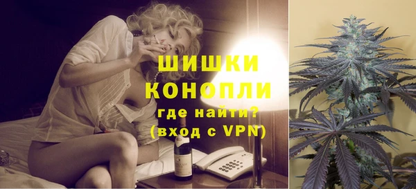 COCAINE Барнаул