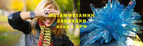 гидра Ижевск