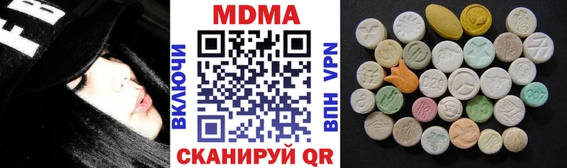 Купить где  Свирск  MDMA VHQ 