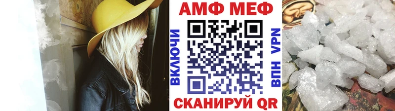 Купить закладки  Свирск  МЕТАМФЕТАМИН витя 